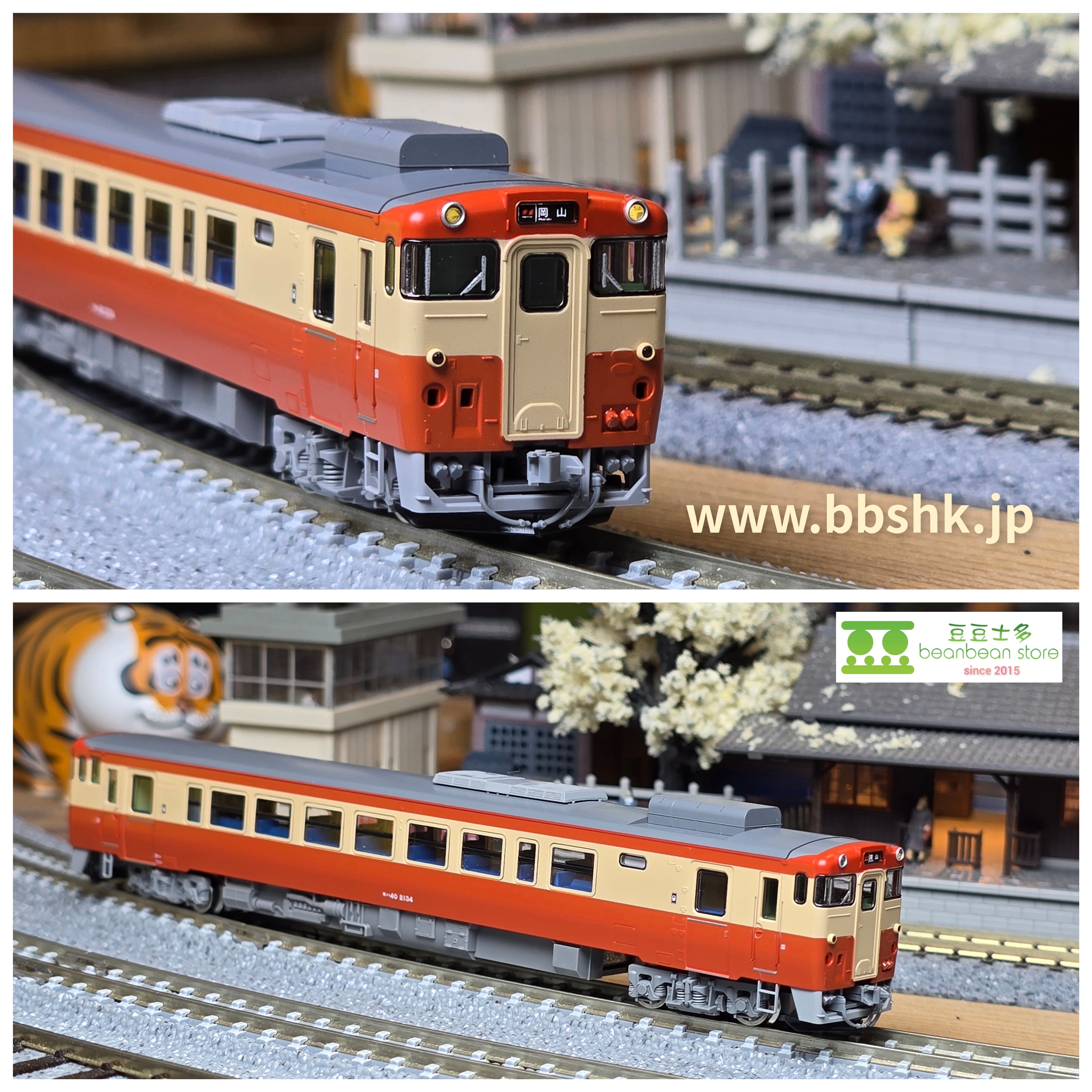 TOMIX 7444 JR キハ40-2000形(JR西日本更新車・2134番
