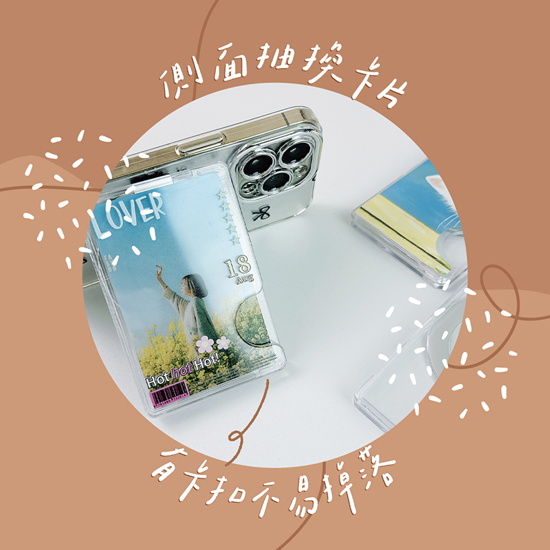 客製化 客製化禮物 客製化磁吸卡夾支架 手機支架 摺疊支架 透明磁吸卡夾 磁吸卡套 隨身手機支架 磁吸卡包支架 Magsafe 生日禮物 畢業禮物 情人節禮物 企業禮品 贈品