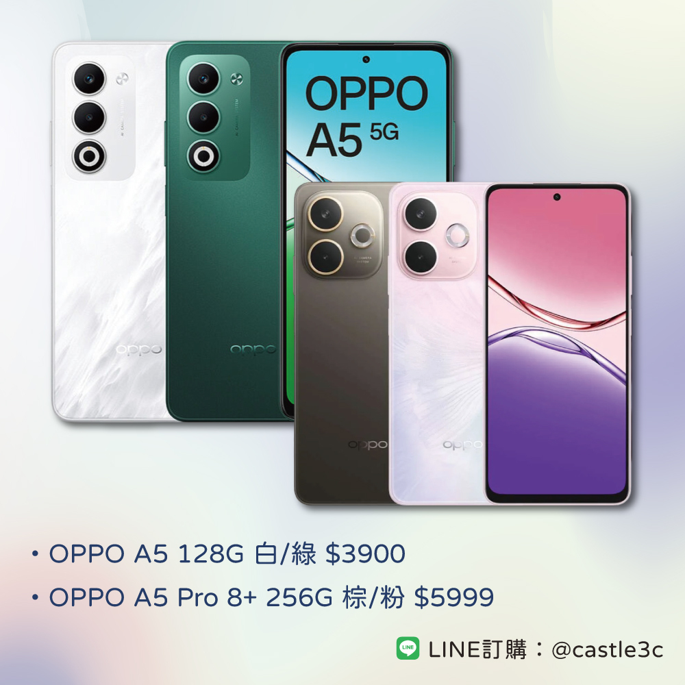 活動專區｜OPPO手機｜優惠降！