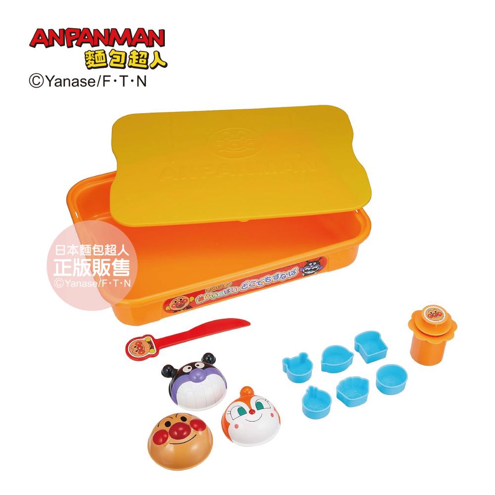 隨處遊玩趣味動力沙場