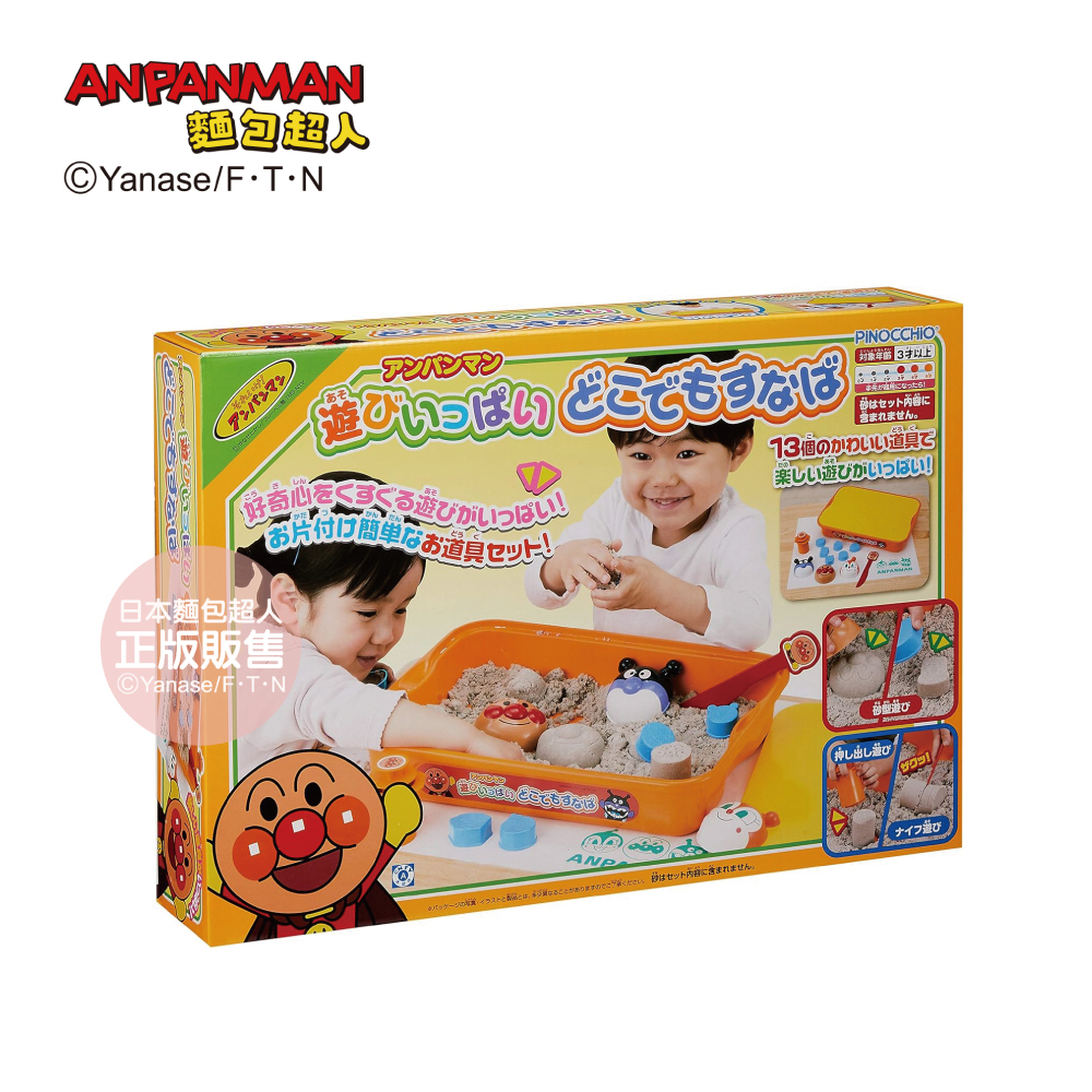 隨處遊玩趣味動力沙場