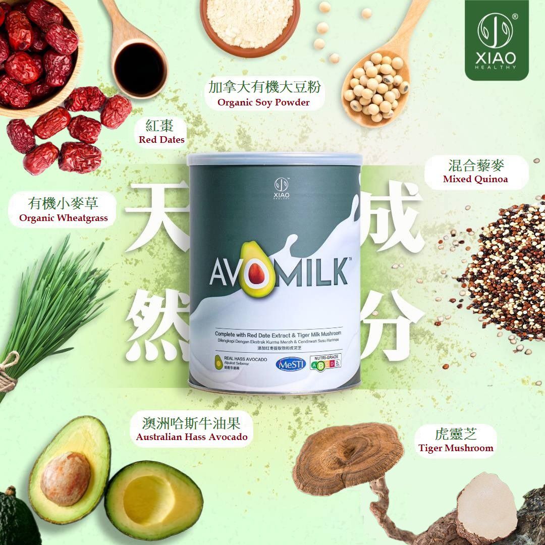 XIAO HEALTHY - 牛油果豆奶 30g x 15包