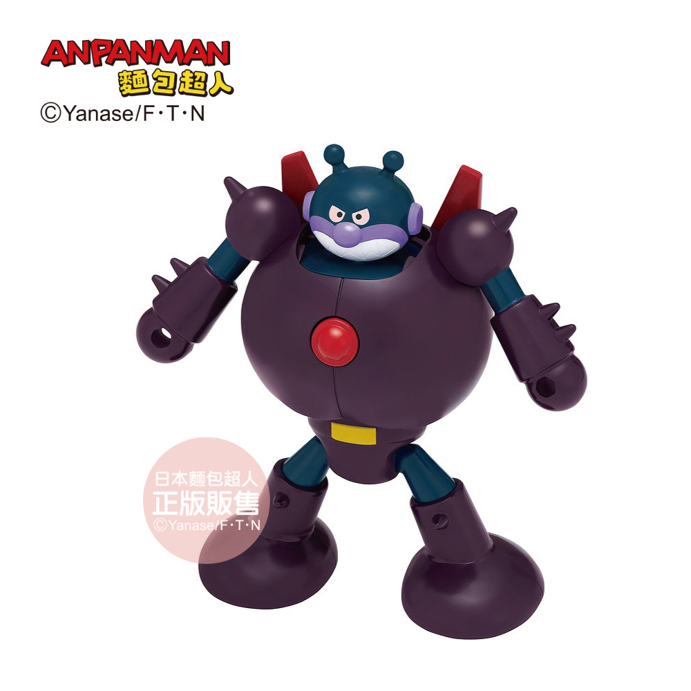 麵包超人博物館 全速前進！鋼鐵細菌人