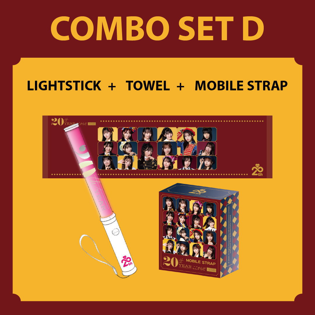 COMBO SET D (應援燈 + 圍巾 + 成員電話繩盲盒)