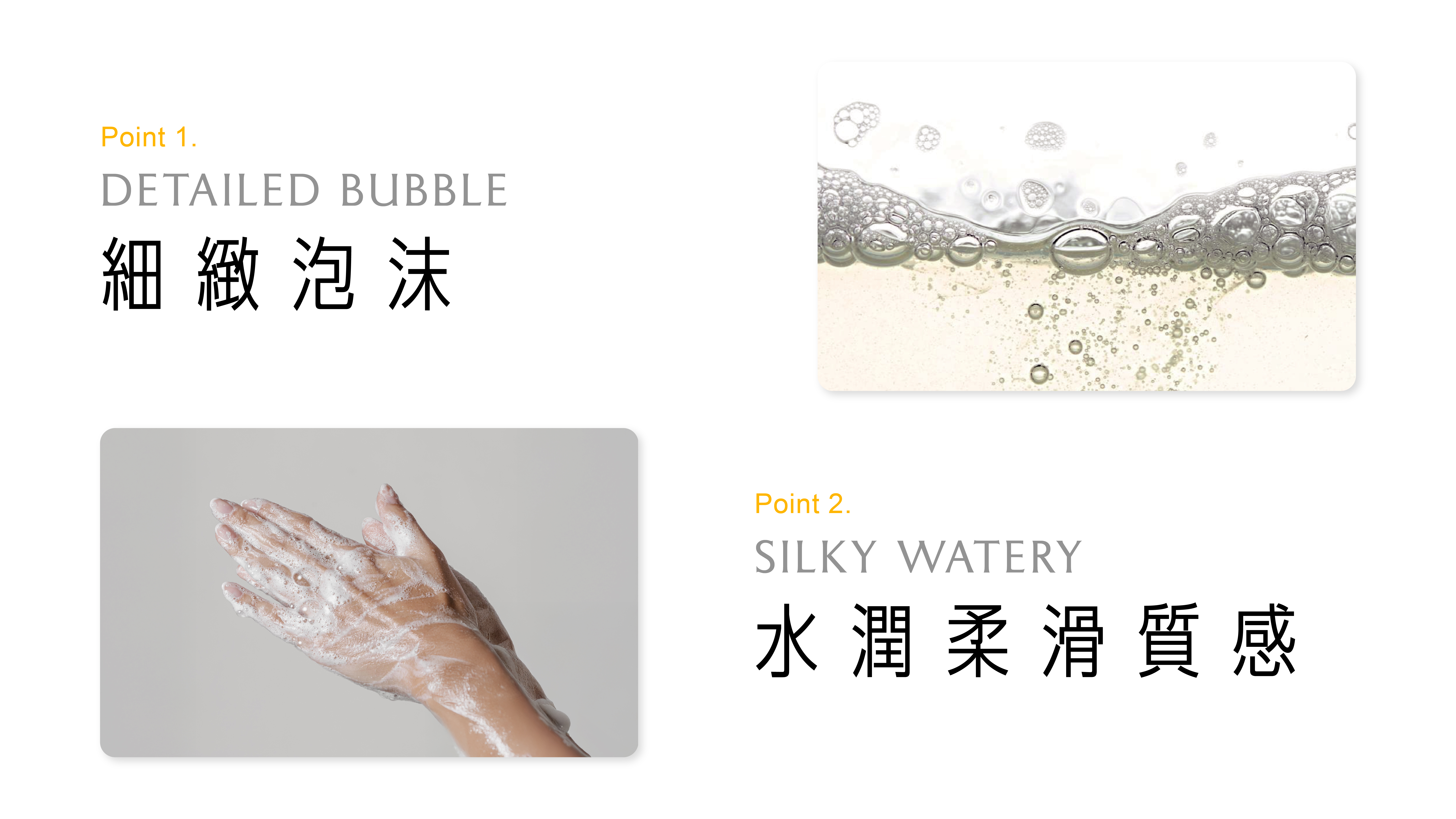 WHITE TOWEL WHEN I WASH UP 沐後絮語潔手乳