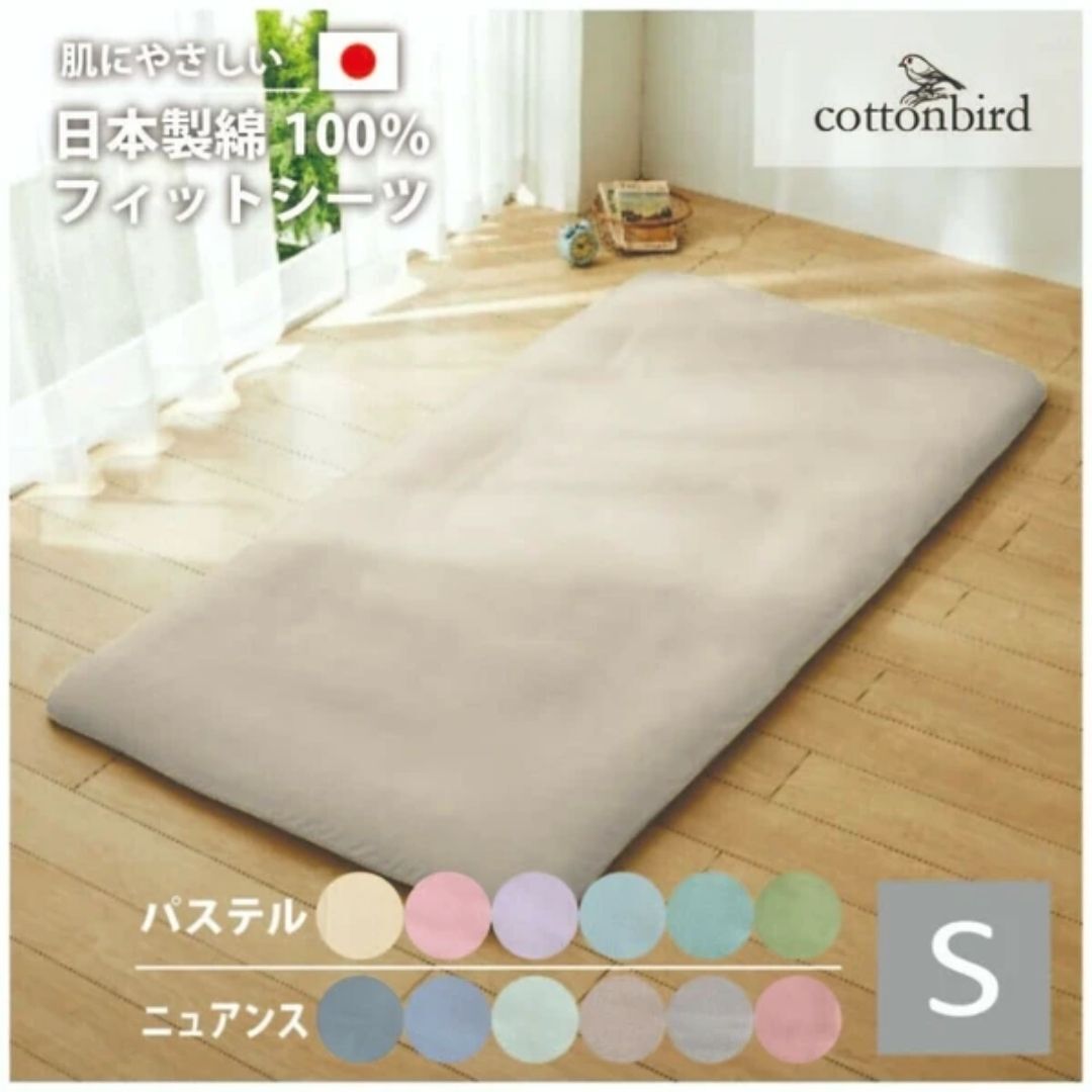 日式敷布団床套