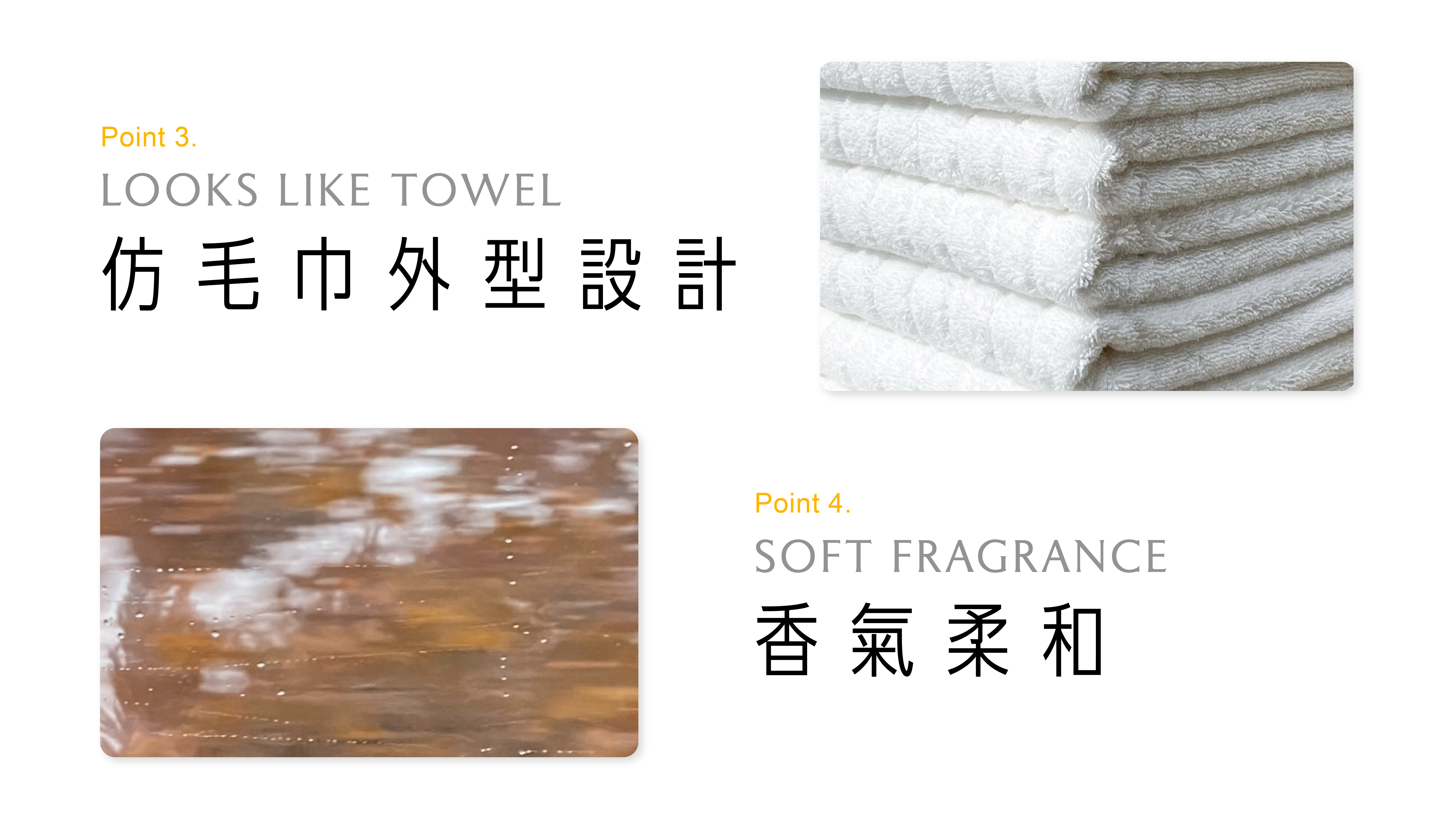 WHITE TOWEL DEWOOD 霧木晨曦潔手乳