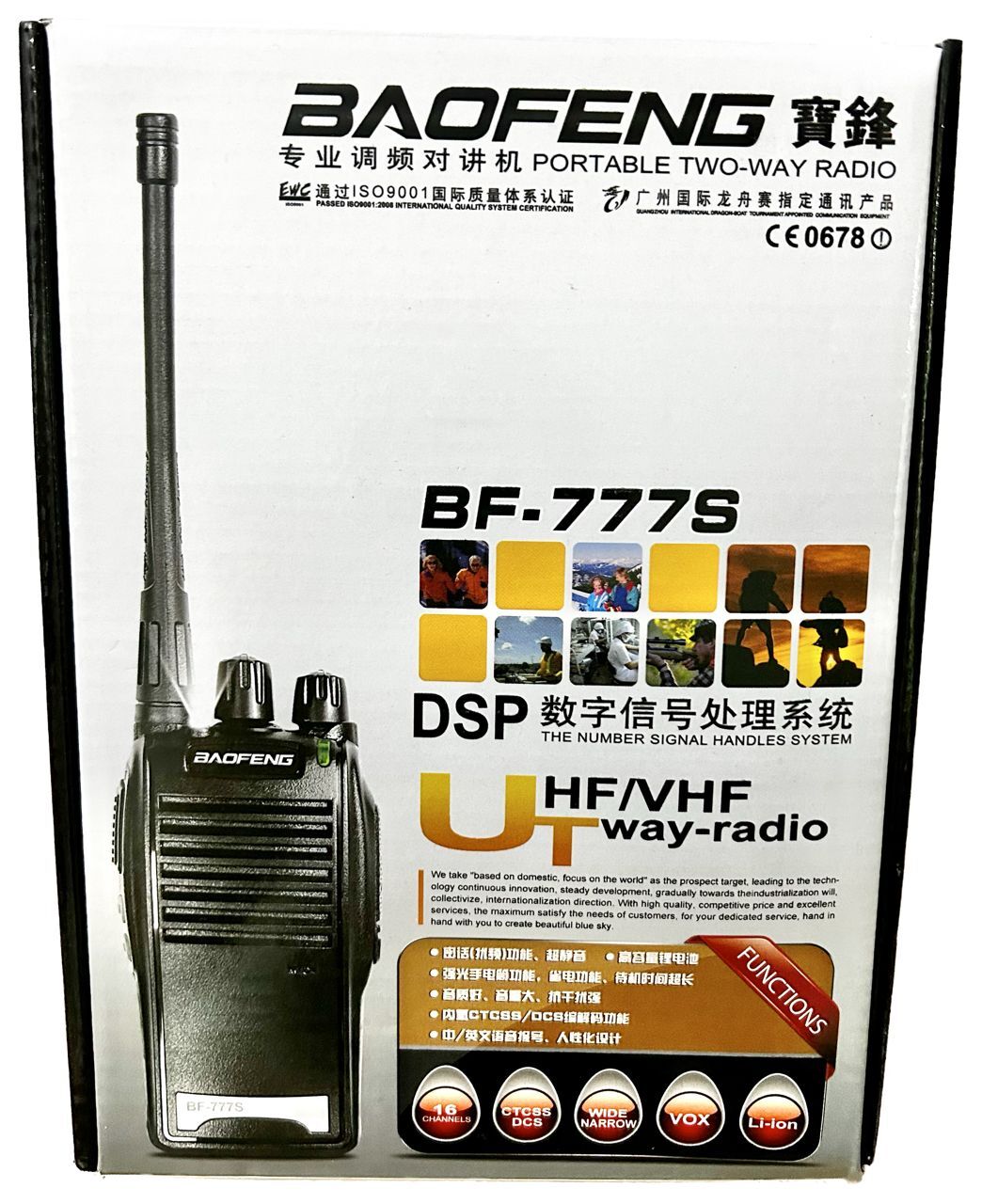 walkie talkie对讲机配套（2个）