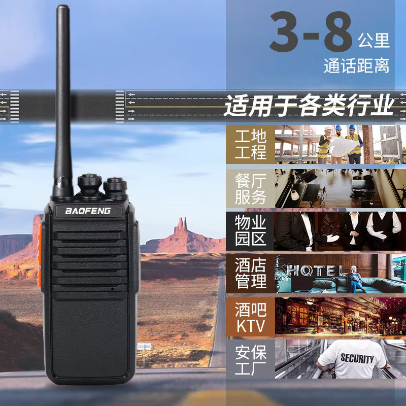 walkie talkie对讲机配套（2个）