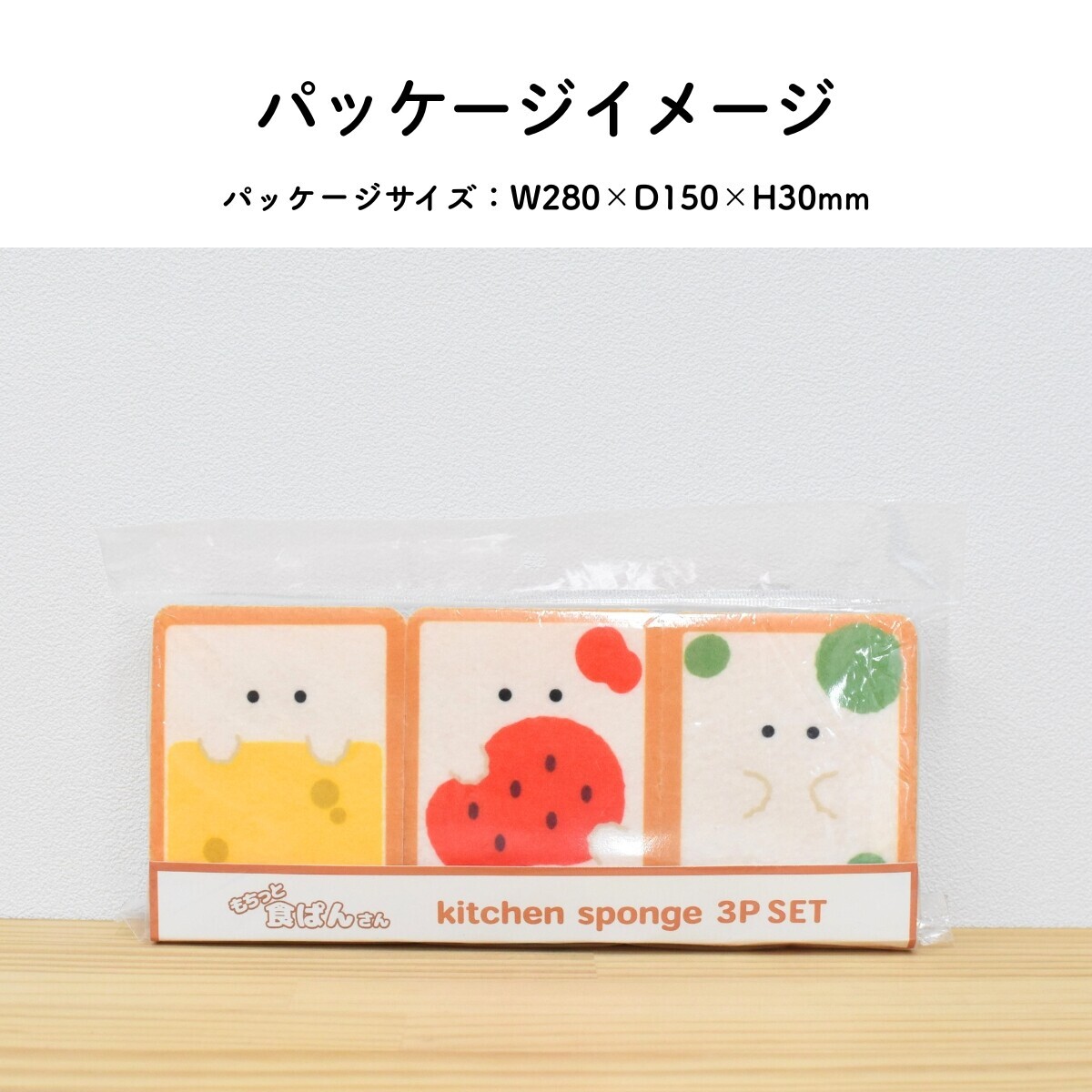 日式可愛海綿清潔刷 (非日本製)