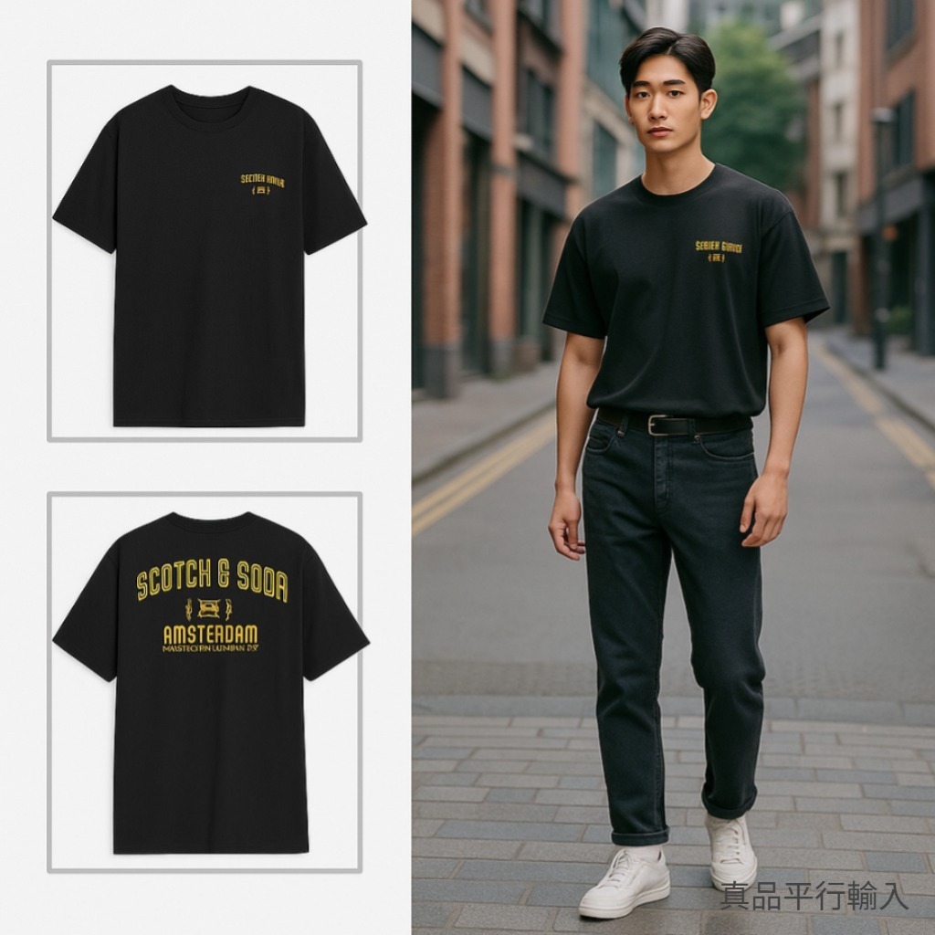 【預購】SCOTCH & SODA H090502 男裝短袖上衣