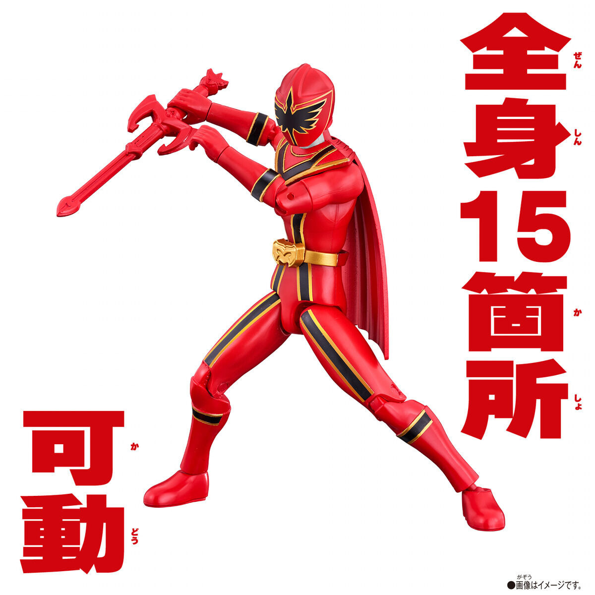 可動公仔 魔法紅