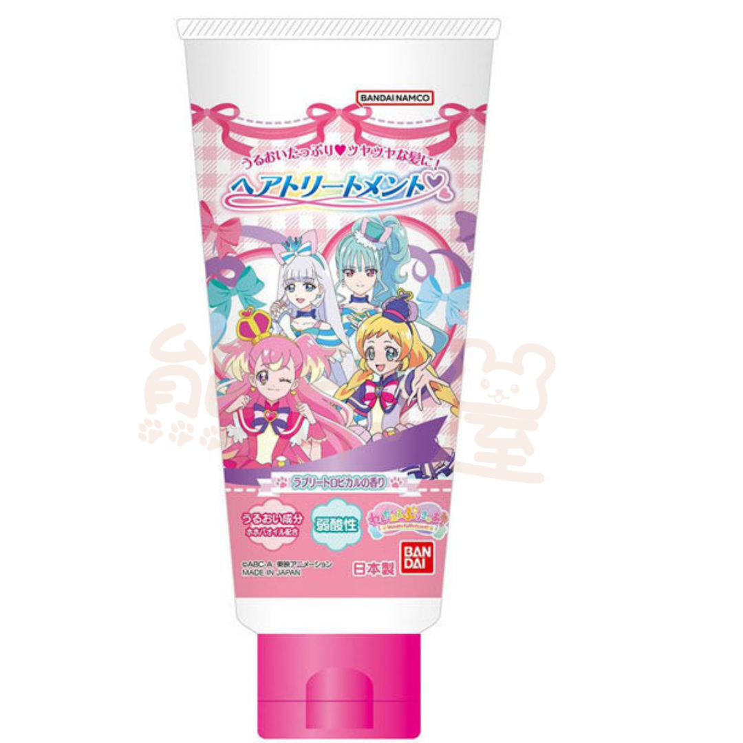 光之美少女護髮 130g