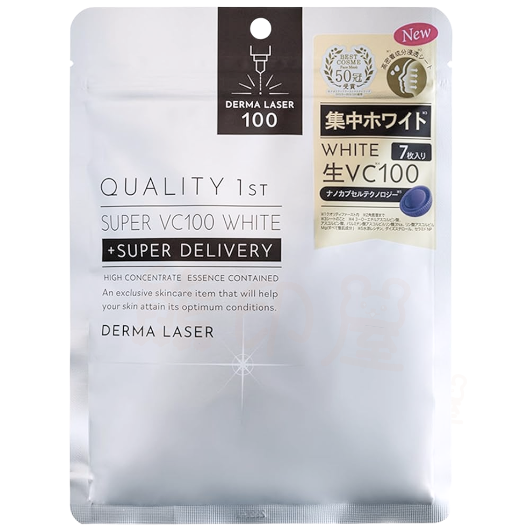 日本 Quality 1st Super VC100 White 集中美白面膜 7片裝(平行進口) (銀)