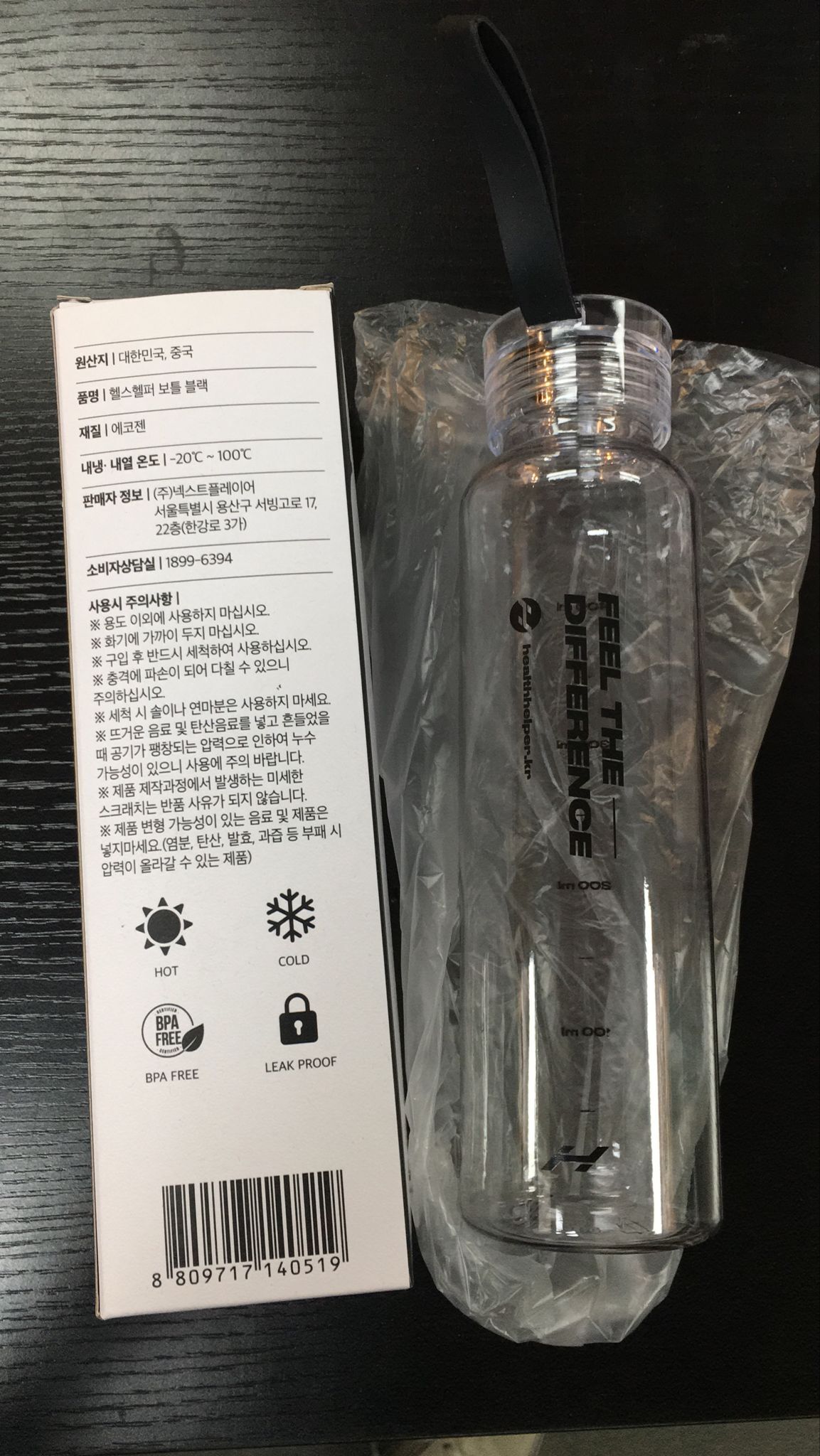 KR 冷熱水樽 （清貨價貨品，不設退換）(AT9 22)