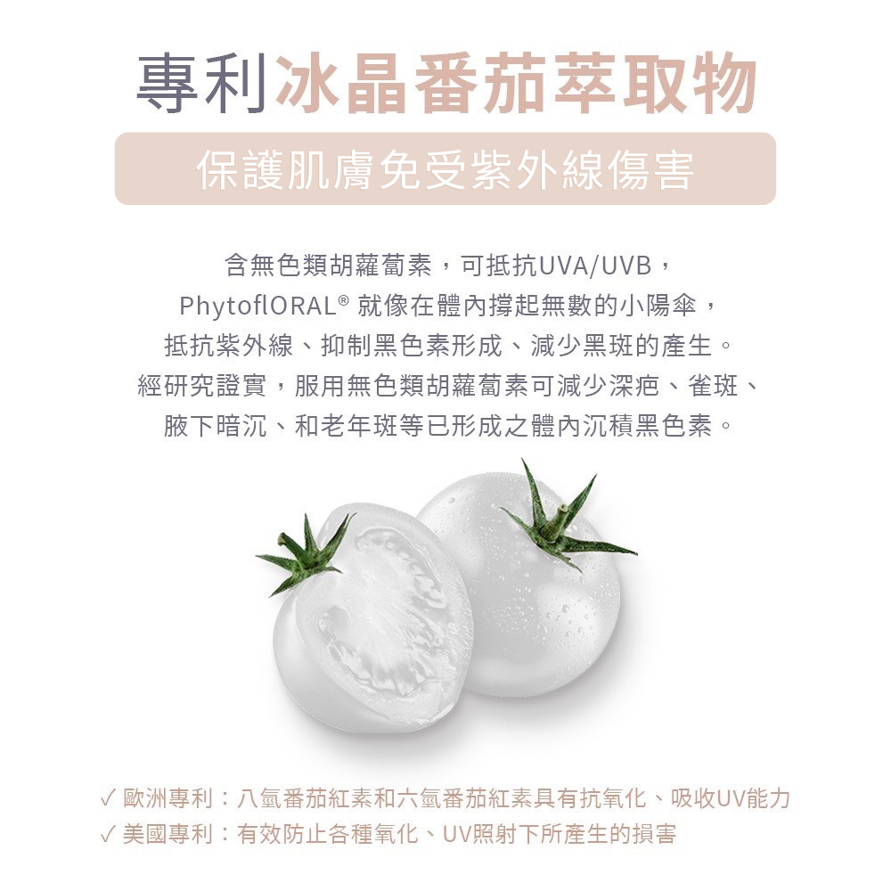EINI’EINI 升級推出極光晶萃穀胱甘肽,選用日本 OPITAC® 圓酵母發酵穀胱甘肽,以最高規格守護吸收力;結合南法 GliSODin® 專利香瓜萃取,讓青春能量真正進入體內。