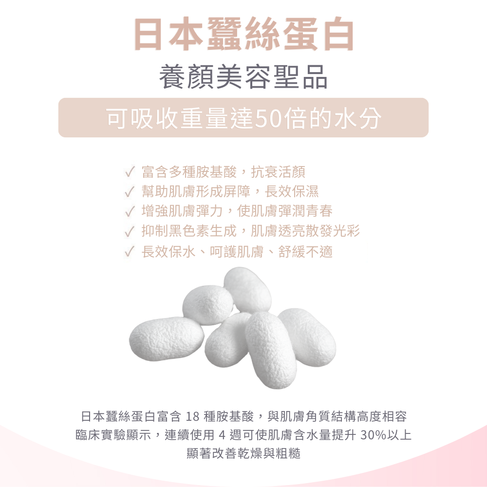 EINI’EINI 升級推出極光晶萃穀胱甘肽,選用日本 OPITAC® 圓酵母發酵穀胱甘肽,以最高規格守護吸收力;結合南法 GliSODin® 專利香瓜萃取,讓青春能量真正進入體內。