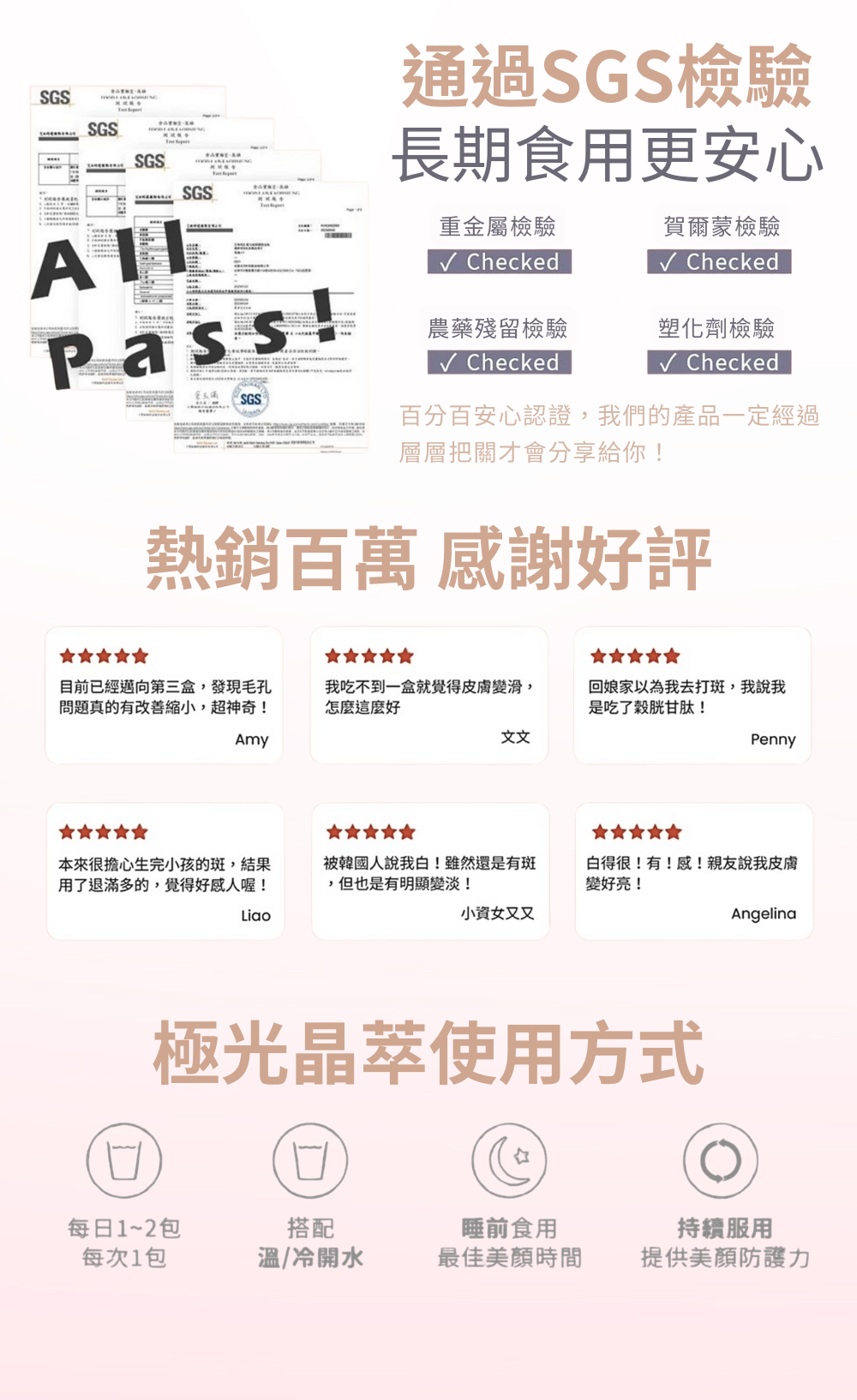EINI’EINI 升級推出極光晶萃穀胱甘肽,選用日本 OPITAC® 圓酵母發酵穀胱甘肽,以最高規格守護吸收力;結合南法 GliSODin® 專利香瓜萃取,讓青春能量真正進入體內。