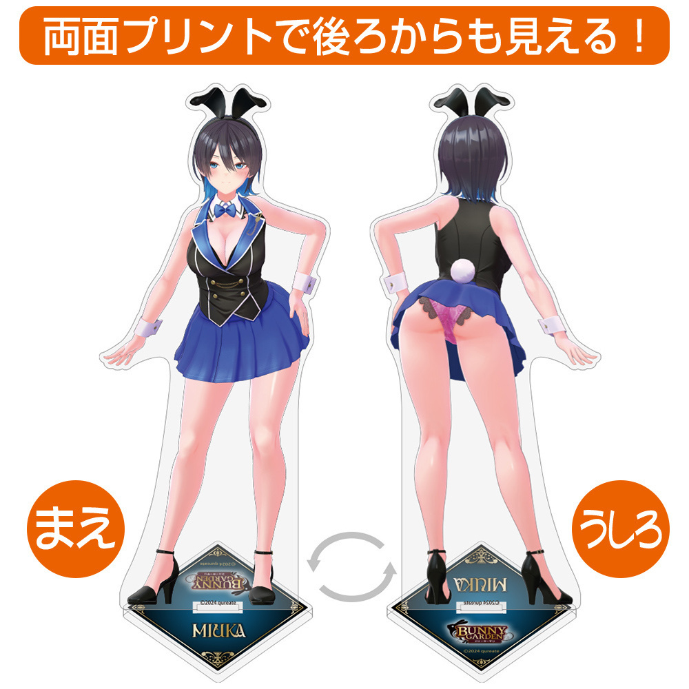 Cospa 0922 美羽香 両面アクリルスタンド（大） [バニーガーデン]
