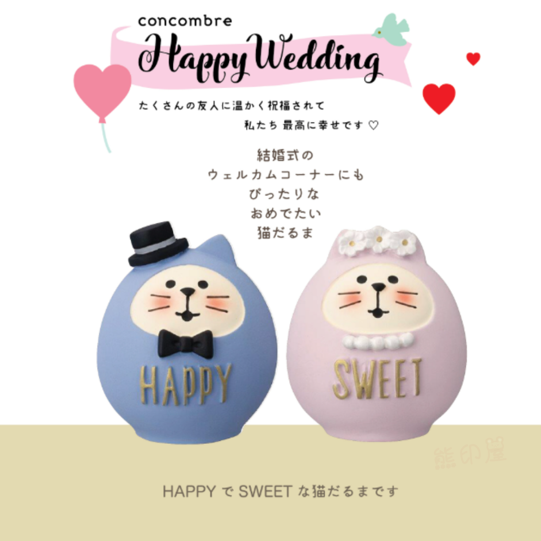 Decole 新婚幸福Wedding 貓達摩公仔一對 擺件