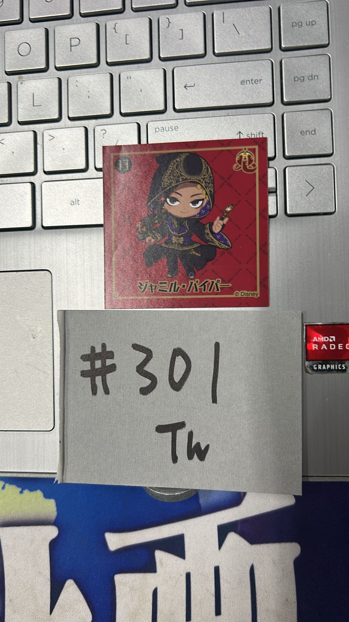 TWST JAMIL 貼紙 #301