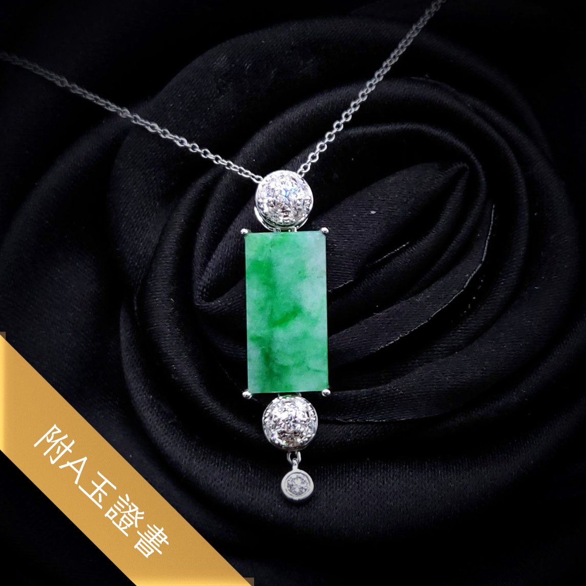 18K White Gold Jade and Diamond Pendant
