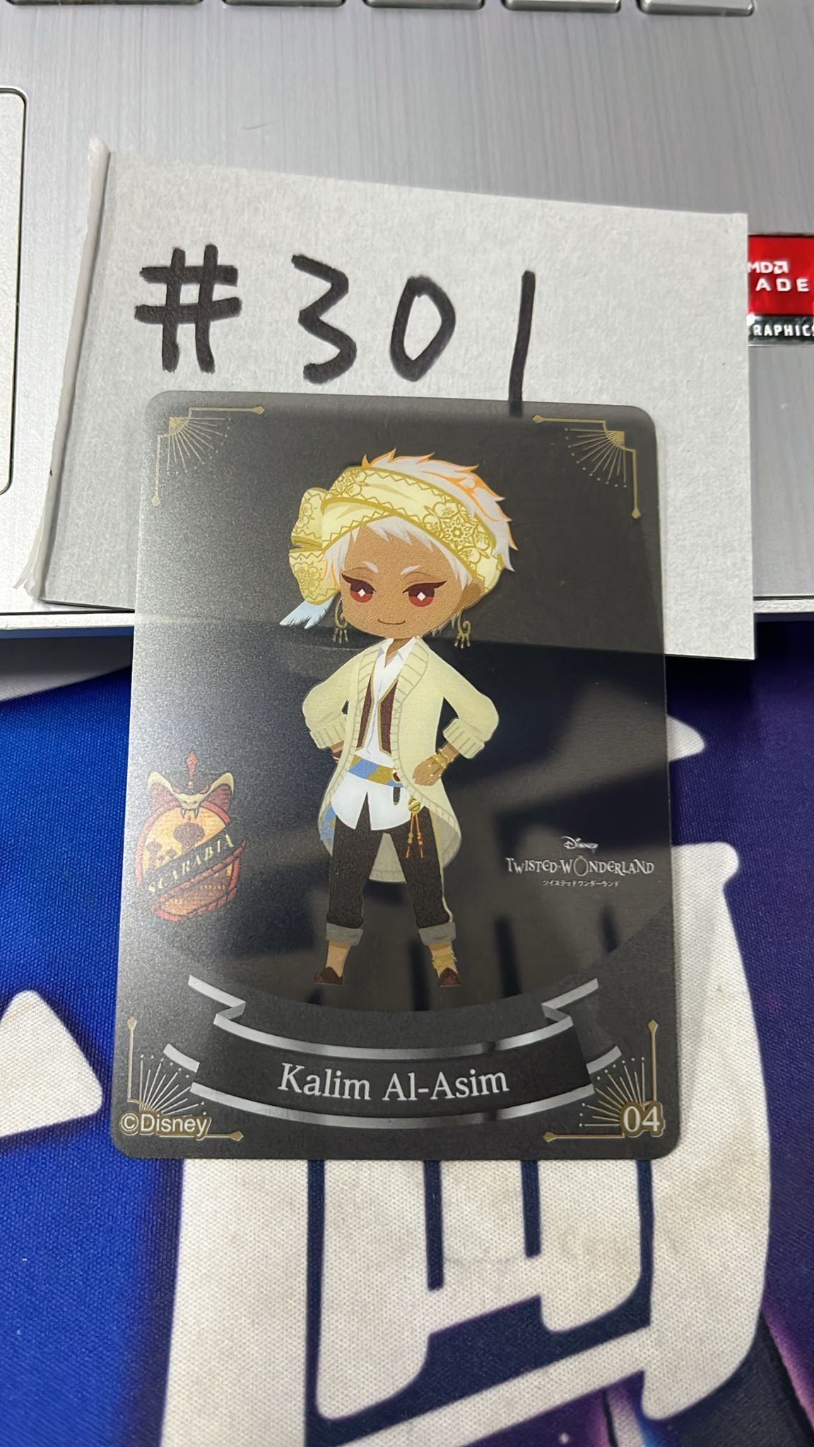 TWST kalim 小卡 04 #301