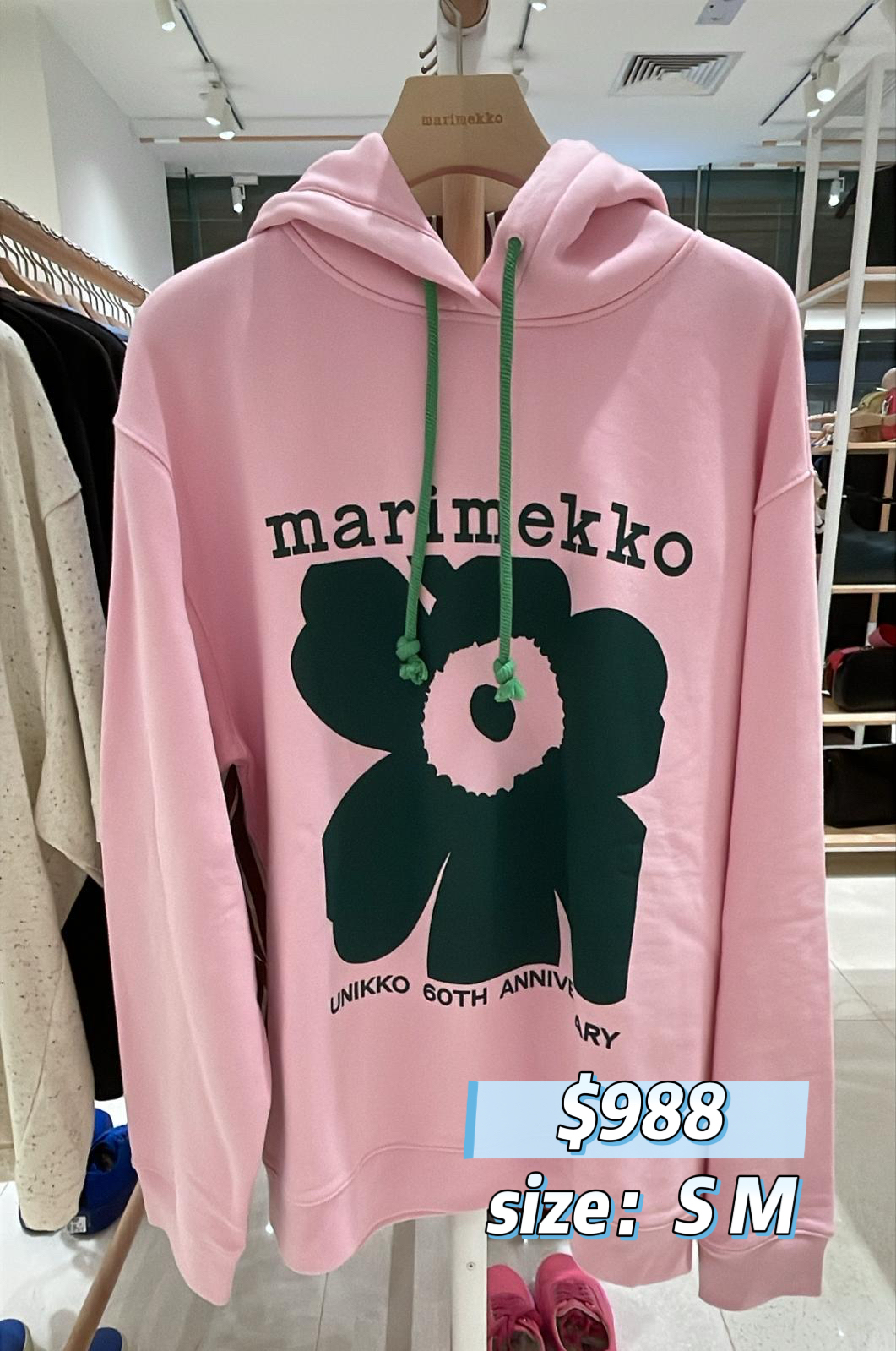 9月優惠 Marimekko 粉紅色花花衛衣