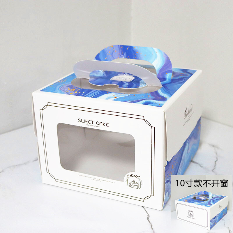 8寸手提蛋糕盒