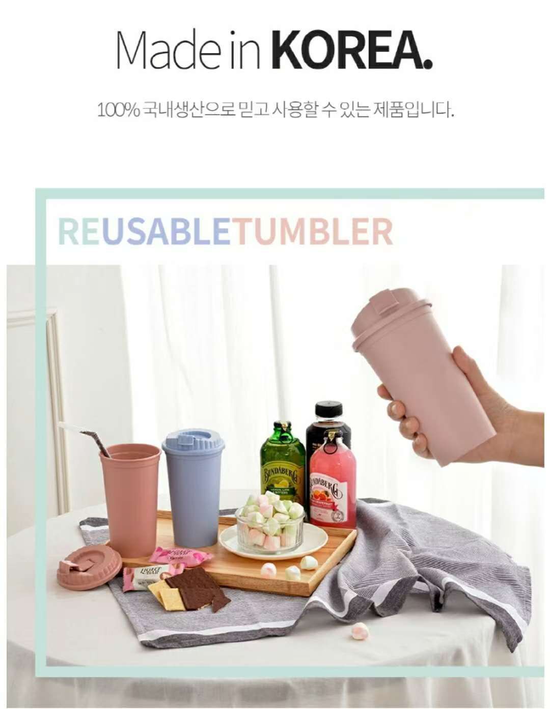 【直播】REUSABLE TUMBLER LL072237 馬卡龍色冷/熱飲杯 (顏色隨機)