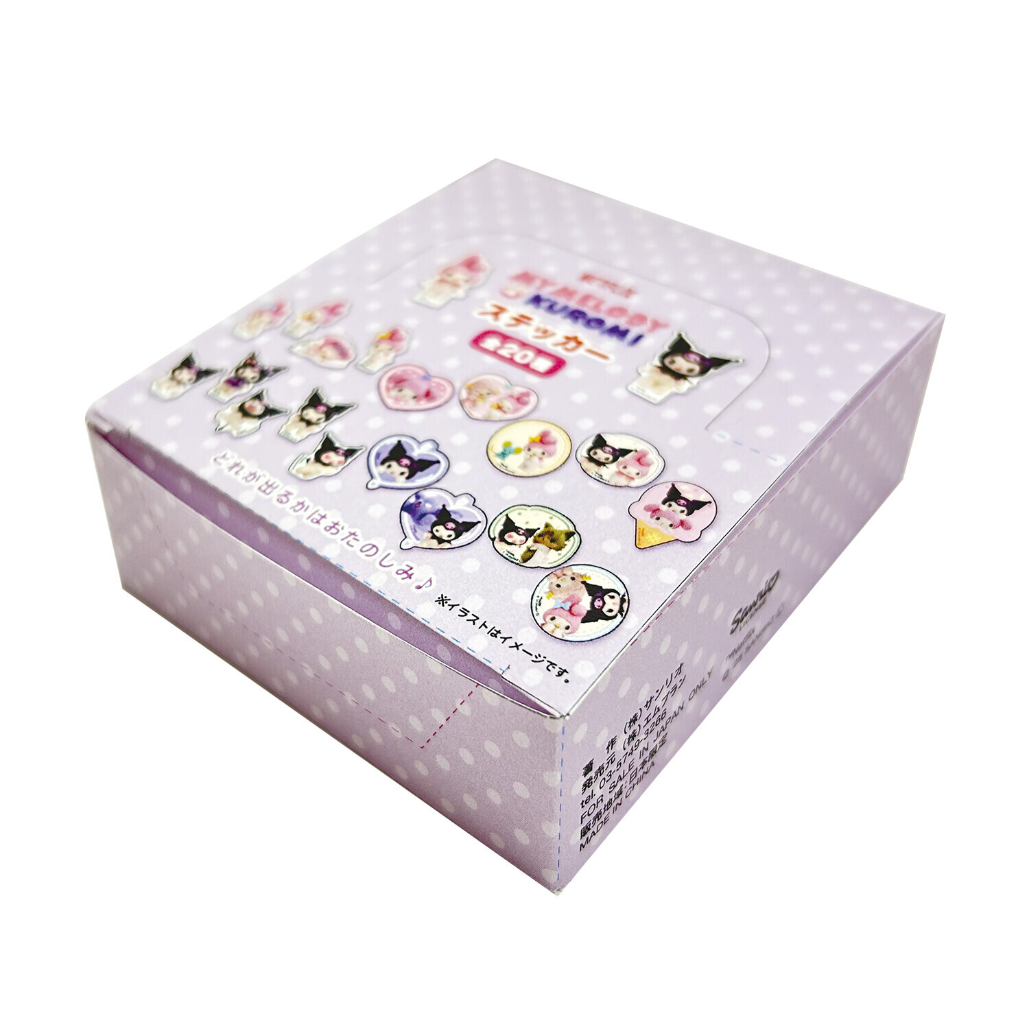 日本限定，NETFLIX My Melody & Kuromi 神秘盲盒貼紙（共20款）