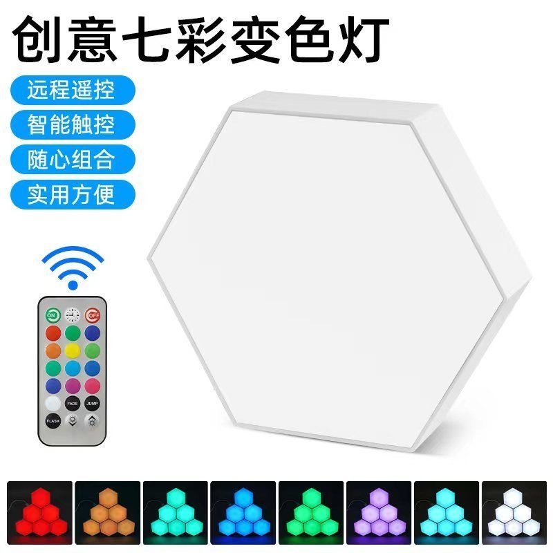 日常 3个灯泡+1个遥控器 七彩床头灯