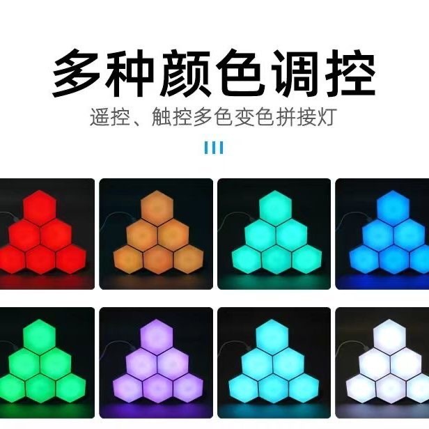 日常 3个灯泡+1个遥控器 七彩床头灯