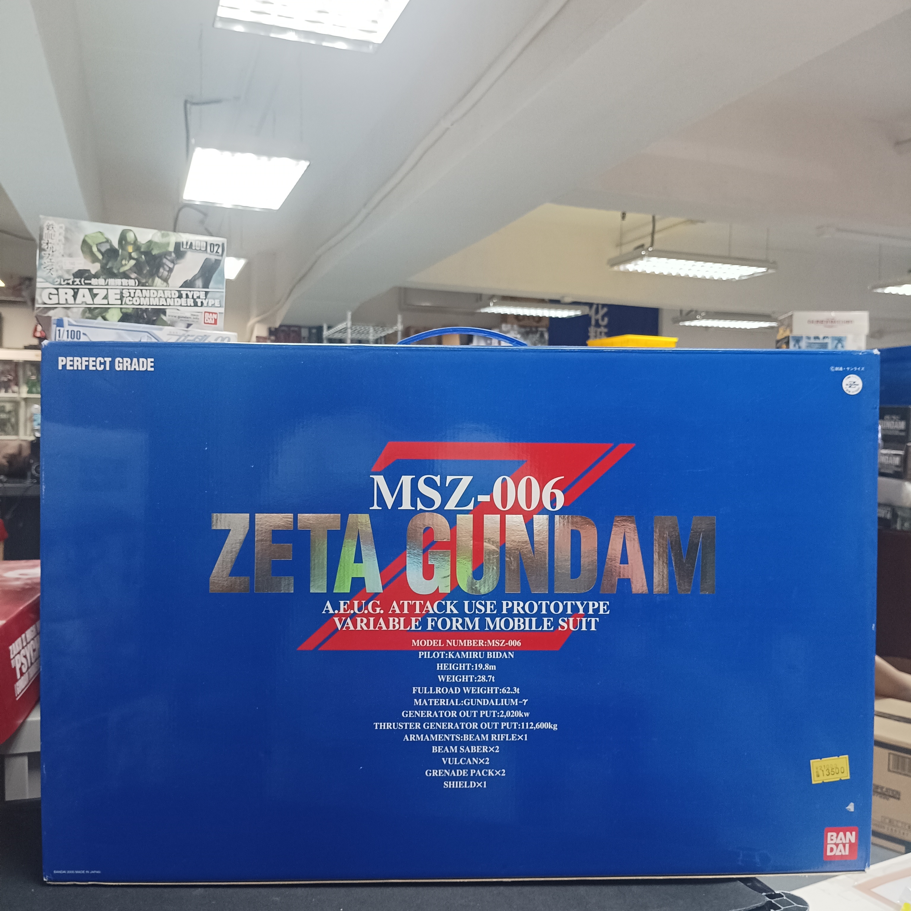 PG 1/60 Zeta Gundam