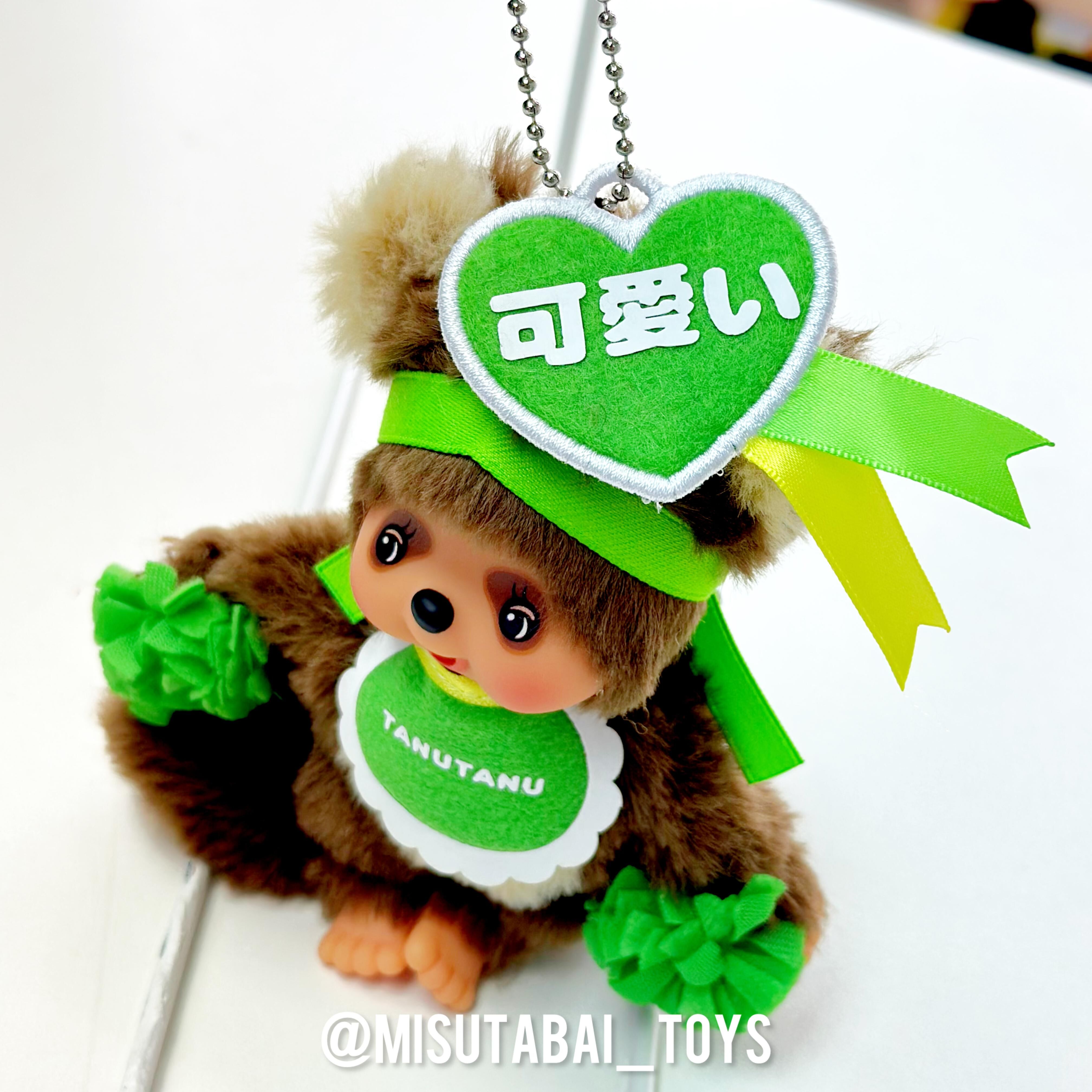 Monchhichi Happy Color Key Chain (Green)