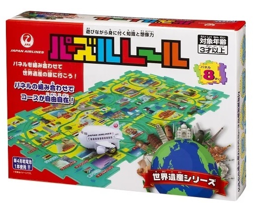日本航空 地圖軌道飛機玩具組 世界遺產版