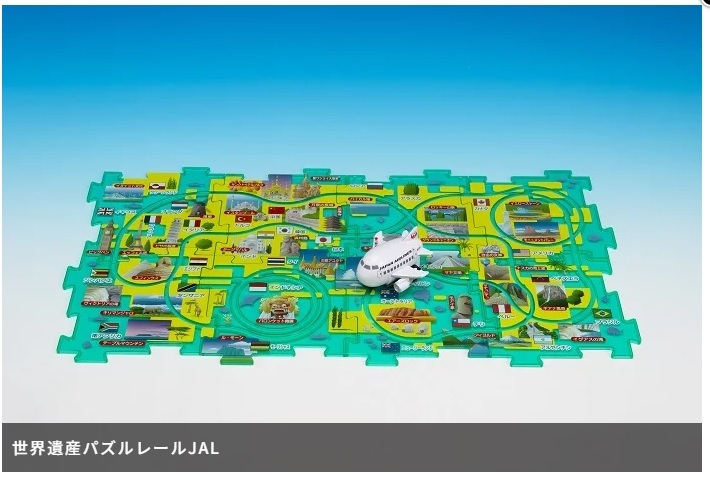 日本航空 地圖軌道飛機玩具組 世界遺產版