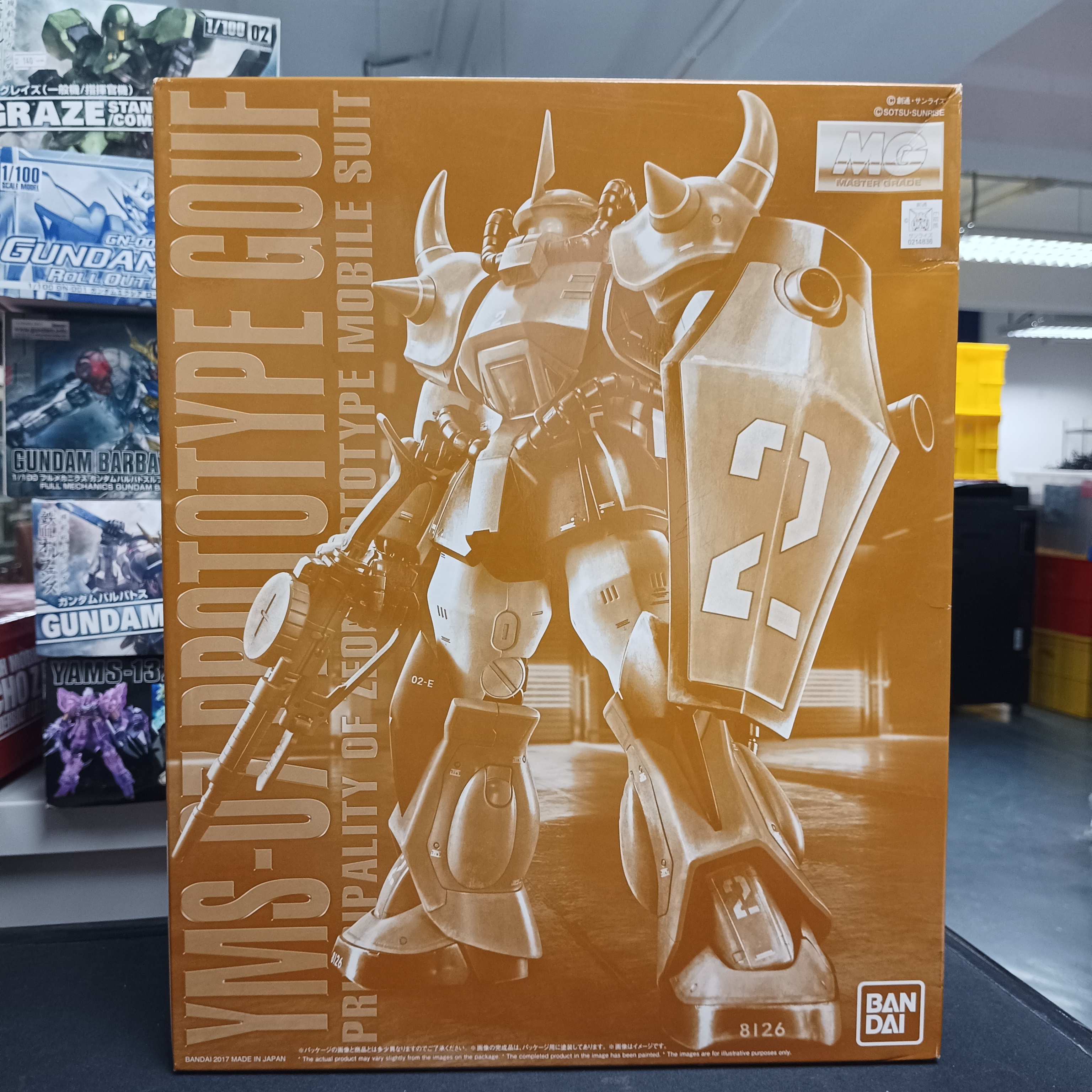 MG 1/100 YMS-07 Prototype Gouf