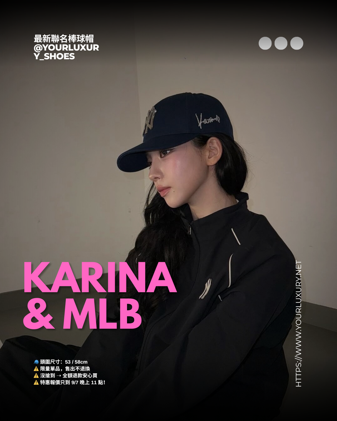 【Luxury】獨家預購 MLB ✖️ KARIN 洋基 聯名新品 棒球帽 無附贈小卡 韓星同款 潮流不要錯過 深藍色 老帽 字母刺繡 Yankee