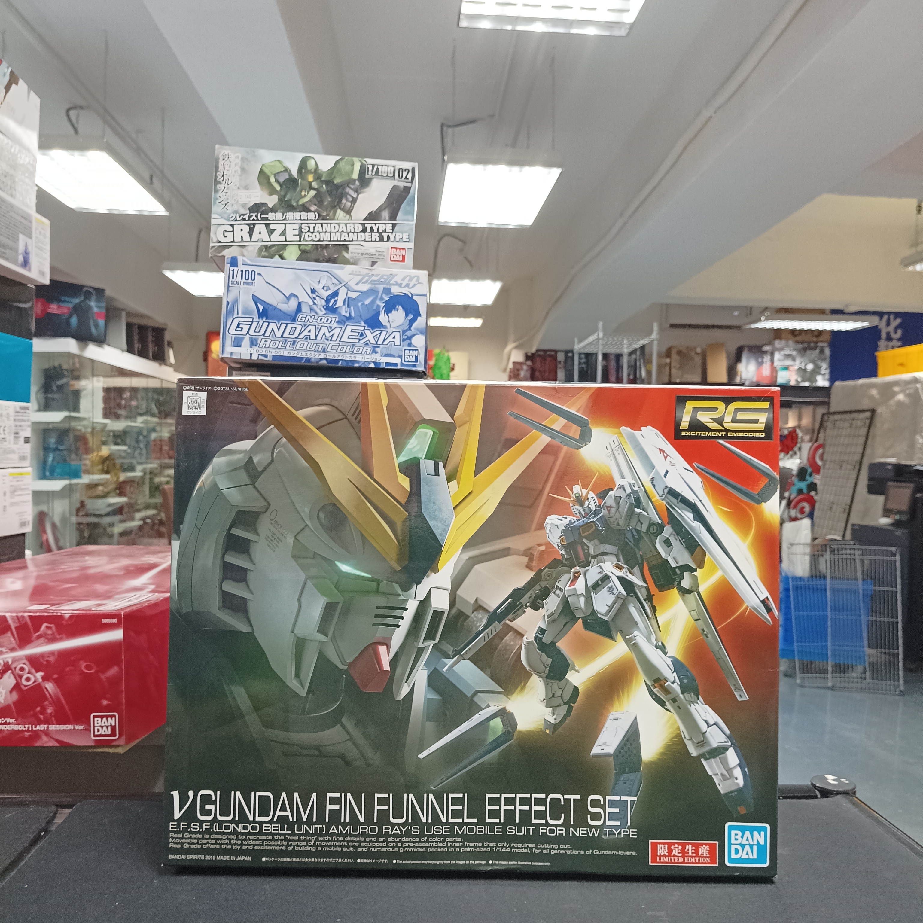 RG 1/144 V高達 ＆浮游砲 感應砲特效套組