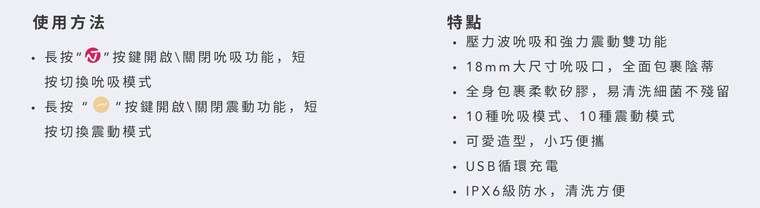 Nomi Tang - Little Snail 小蝸牛吸啜震動器