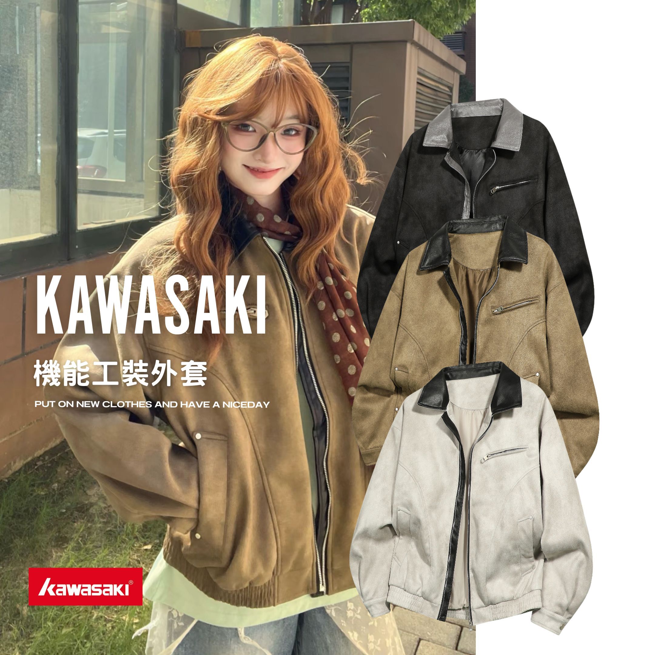 NICEDAY 代購 服飾 Kawasaki 川崎 復古 美式 撞色 翻領 皮絨 皮衣 皮外套 夾克 外套