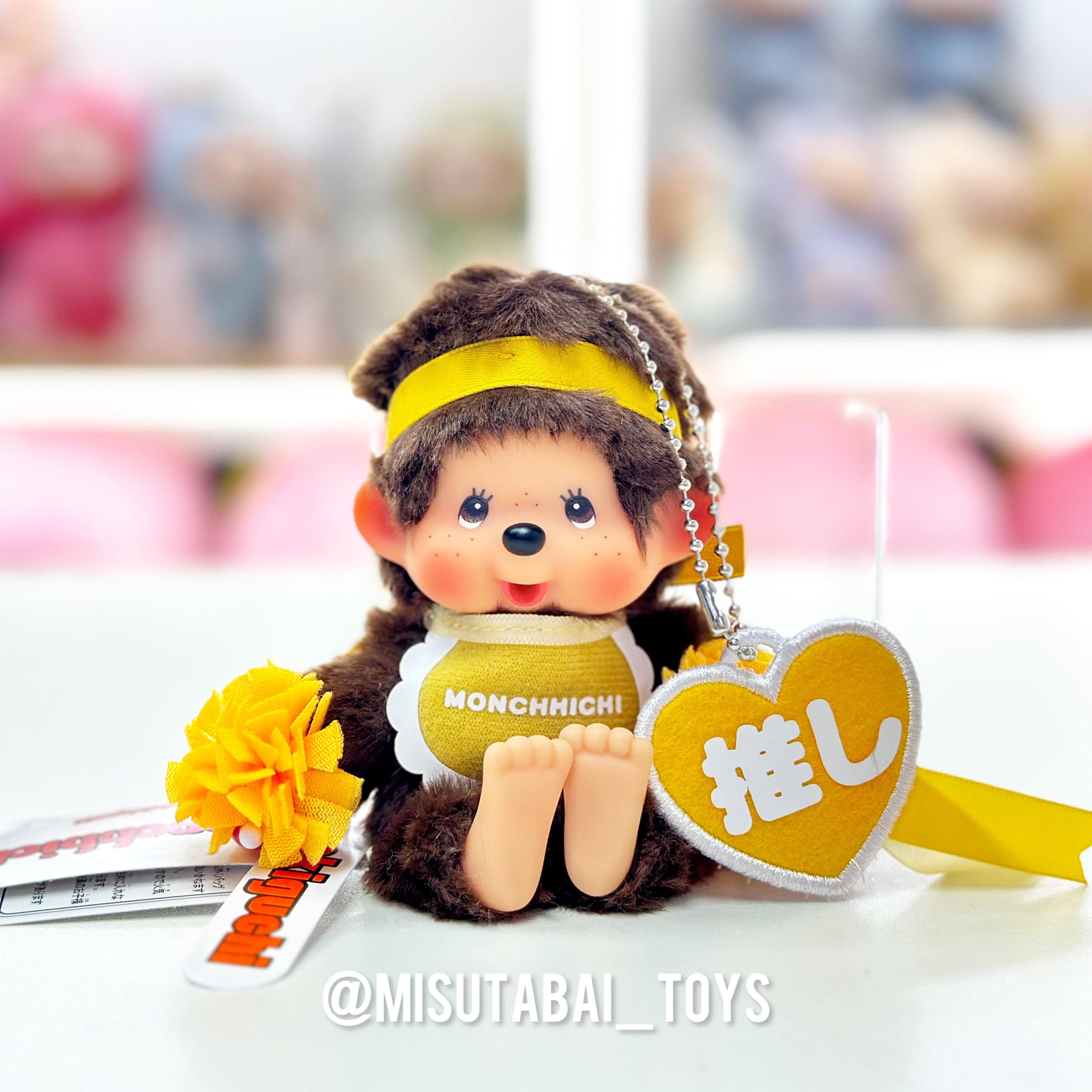 Monchhichi Happy Color Key Chain (Yellow)