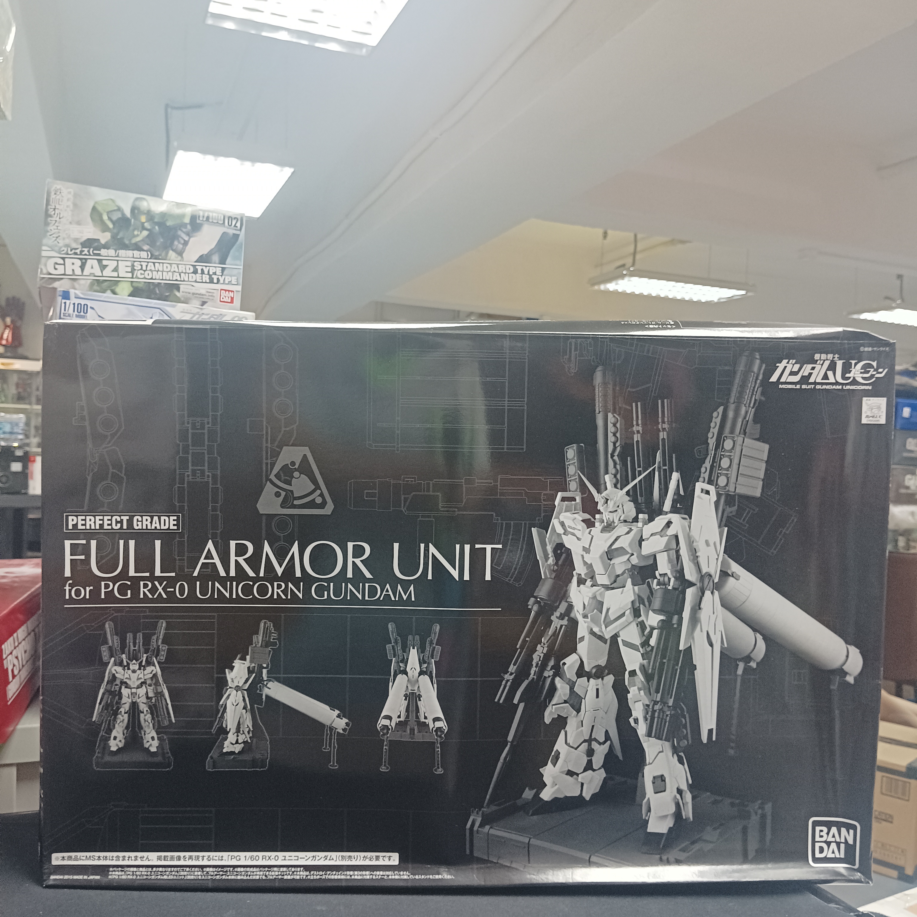 寄賣-PG 1/60 Full armor unit for PG unicorn (只有舊版獨角獸適用)