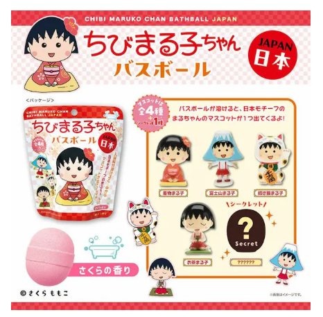 櫻桃小丸子 櫻花香味浴球 入浴劑