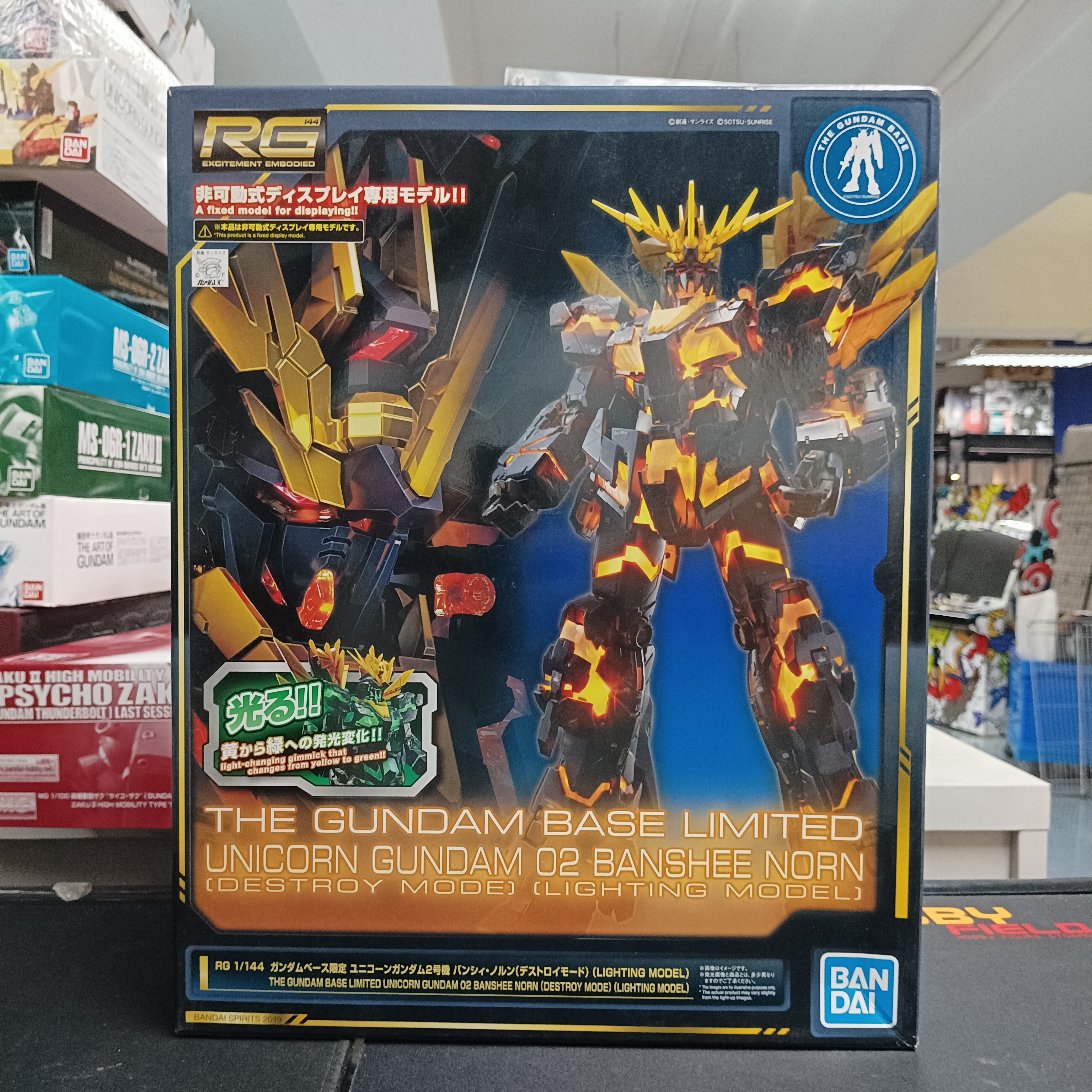 寄賣-RG 1/144 Gundam Base Limited Unicorn Gundam Unit 2 Banshee Norn