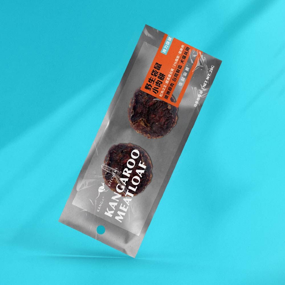 澳洲袋鼠廚房 | 100%澳洲袋鼠肉餅 ｜視力保健