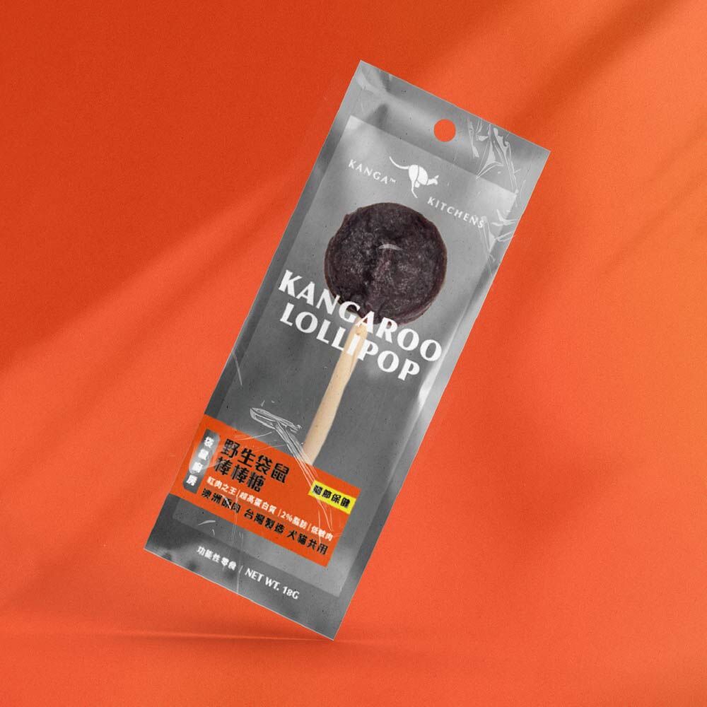 澳洲袋鼠廚房 |  100%澳洲袋鼠肉棒棒糖｜關節好靈活