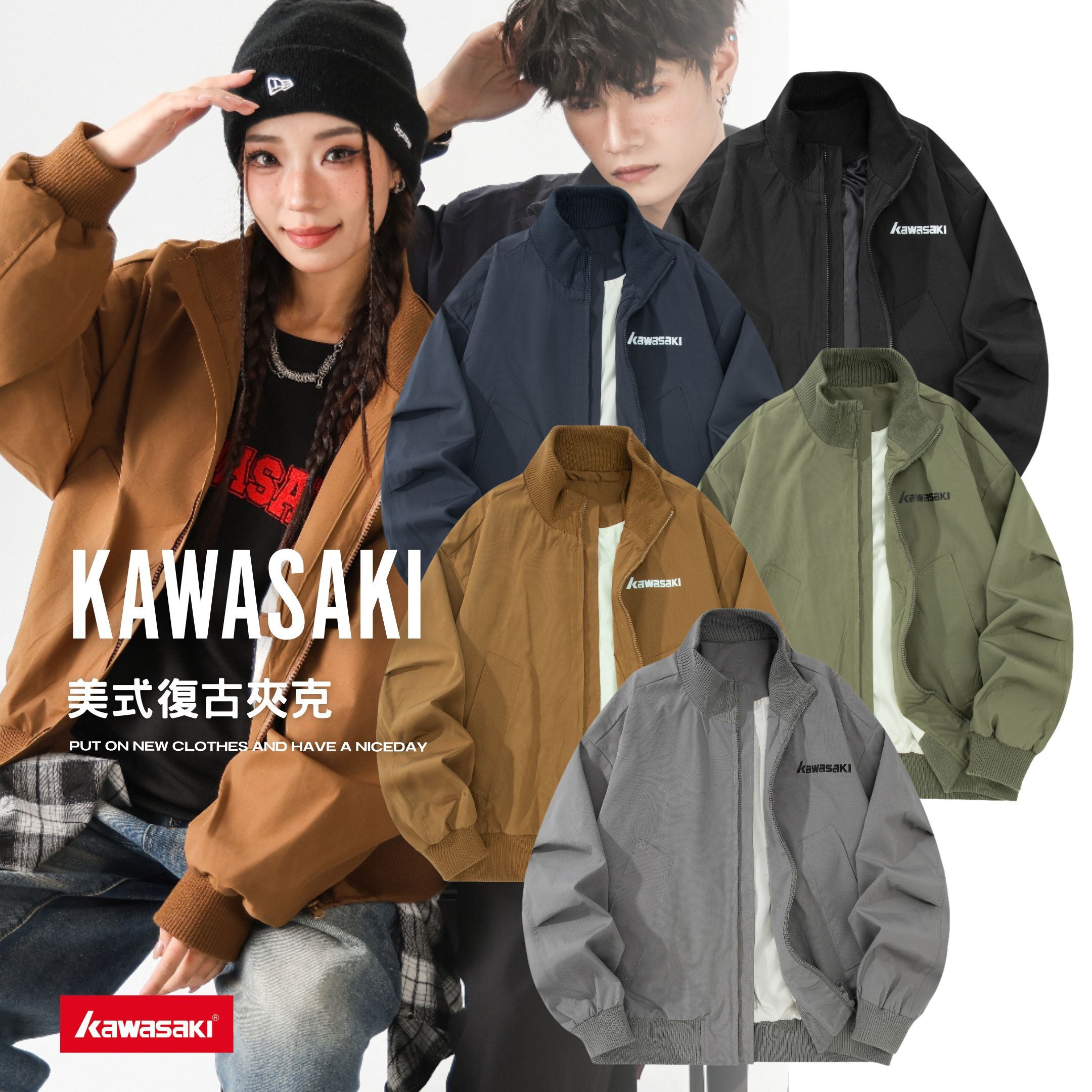 NICEDAY 代購 服飾 Kawasaki 川崎 復古 美式 高街 夾克 外套 素色 LOGO 立領 休閒