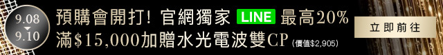 HR官網獨享